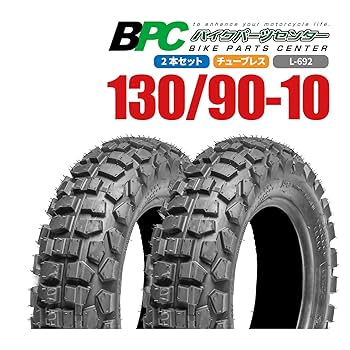 タイヤ130/90-10。２本セット Amazon.co.jp: 130/90-10 TL L-692 BPCタイヤ バイク オートバイ